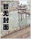 败犬女主请自重，我只想当男闺蜜