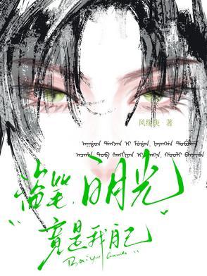 从张家族长开始的委托之旅