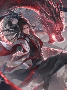 都市重生：我青元仙帝镇万古轮回