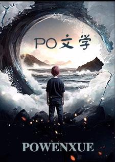 欲望之镜（童话性转NP）