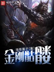 相亲就能变强：我有一个相亲系统原著小说